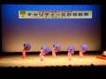 Hanagasa - Asadoya Bushi (Burajiru Imin 100-shunen charity)