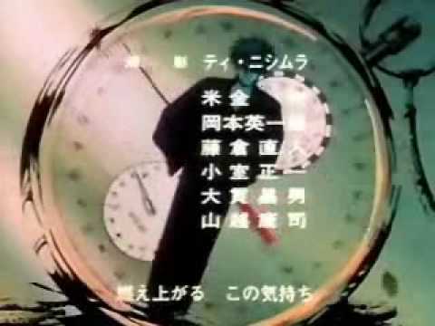 【懐かしアニメ】Fエンディング