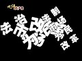 Nine-Commentaries-on