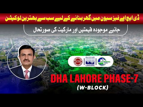 Latest Market Trends & Prices in DHA Phase 7 (W-Block) & Investment Guide 2025