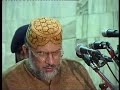 Hazrat Fatima A.S per mere MAA or BAAP Qurban  by Dr Muhammad Tahir ul Qadri