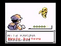 Click here to watch this video Evolving Pikachu... with a growlithe