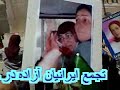 mordad 1388 maryam rajavi dar majles italia rom