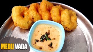 How to cook Medu Vada Recipe :