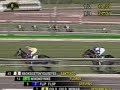Megahertz - 2005 Yellow Ribbon Stakes