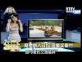 數位遊戲王6月5日播出part1 (#387)