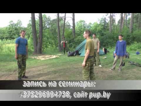 Смотреть видео