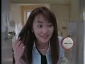 矢田亜希子-CM(LION-free&free01)