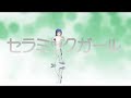 Idolmaster - Ceramic Girl