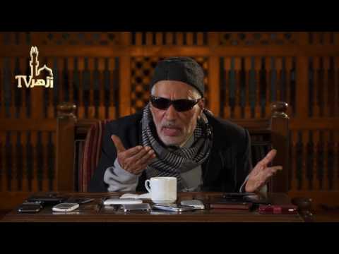 الحلقة 20 من اسرار البلاغة للدكتورمحمدابو موسى | الجملتان اللتان حكمهما حكم الجملة الواحدة