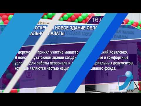 Новостная лента Телеканала Интекс 16.09.24.
