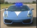 Lamborghini Gallardo LP560-4 Polizia