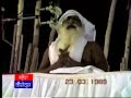 Jaigurudev ji Maharaj - Mukti Divas 1989 - Satsang Part 5 Jaigurudev ji Maharaj - Mukti Divas 1989 - Satsang Part 5