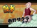 Rockman (TS Sakura) vs Neo-Seraph (Itachi) Rockman (TS Sakura) vs Neo-Seraph (Itachi)