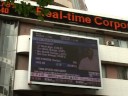 video-arabic- investissements �trangers en Inde