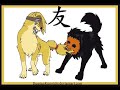 Kinky - Marcha Atras Deidara x Tobi kopitox