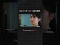 𝑫𝒐𝒄𝒖𝒎𝒆𝒏𝒕𝒂𝒓𝒚𝒐𝒇𝑮𝑻𝑶𝐞𝐩𝟏𝟑セイシン×堀口真帆堀口真帆がセイシン芦田綾乃になるまで⬇︎本編はこちらからhttpst