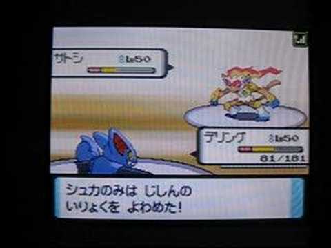 DP限定大会 第二回戦 - アラン vs アキーラ - Pokemon DP tournament movie