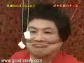 The Funniest Thing Ever, Japanese Marasees Funny Show Part 1