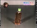 世界一受けたい授業 ハイスピードカメラ/High speed camera(1/2)