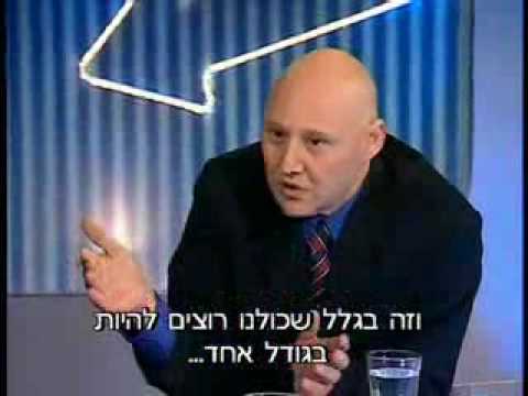 איך להיות יהודי