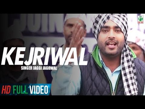 Kejriwal Punjabi Song By Jaggi Jagowal For AAP