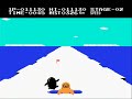 the gameplay of antarctic adventure for the nintendo famicom. created by konami.