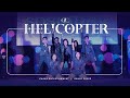 CLC 'Helicopter' Dance Cover by Soshidae