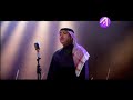 قناة اغاني ميحد حمد الدنيا حلوة