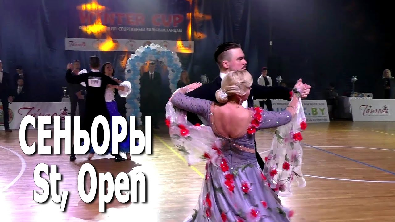 Сеньоры (30 лет и старше) St, Open / Winter Cup 2021 (Минск, 17.01.2021) / Спортивные бальные танцы