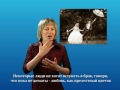 Романтика в браке 1 часть
