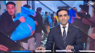 الأخبار الأمازيغية الأولى 16/02/2026