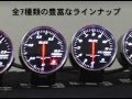 RACING METER SD 製品紹介ムービー BLITZ
