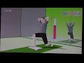 WiiFit Sentadillas