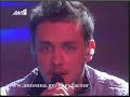 X Factor Live - Τριημιτόνιο - Να με προσέχεις!