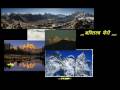 videos de afanai desh pyaro -nima