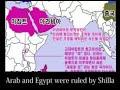 Ancient Korean Colonization of America