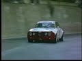 ALFA Romeo GTAm  HILLCLIMB PORTARIA GREECE