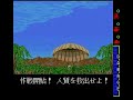 first level on the fujitsu�s home computer. this version have a very odd in game music. other than that, the conversion is awesome. played on unz emulator. ving 1990.