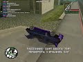 gta sa:mp cheating video gta sa:mp cheating video