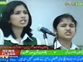Is Parcham Ke Saaye