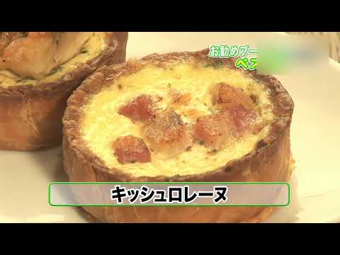 ル ブーランジェ　ドミニク・サブロン - 　街ログ