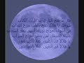 ??? ?????? - ???? ????????? -Basim al Karbalai