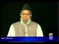 Ghamidi - Status of Hadeeth 01