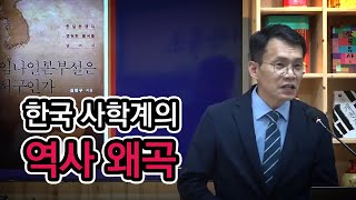 '민주평통 중동협의회'와 함께하는 [어서와~ 진짜 역사는 처음이지?] 시리즈