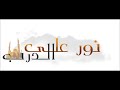 مس الفرج بدون حائل هل ينقض الوضوء - الشيخ بن باز