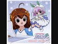 ちっちゃな雪使い シュガー