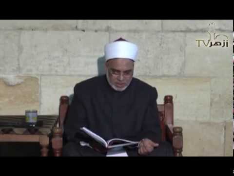 الحلقة 3 من شرح كتاب صغرى الصغرى للدكتور جمال فاروق