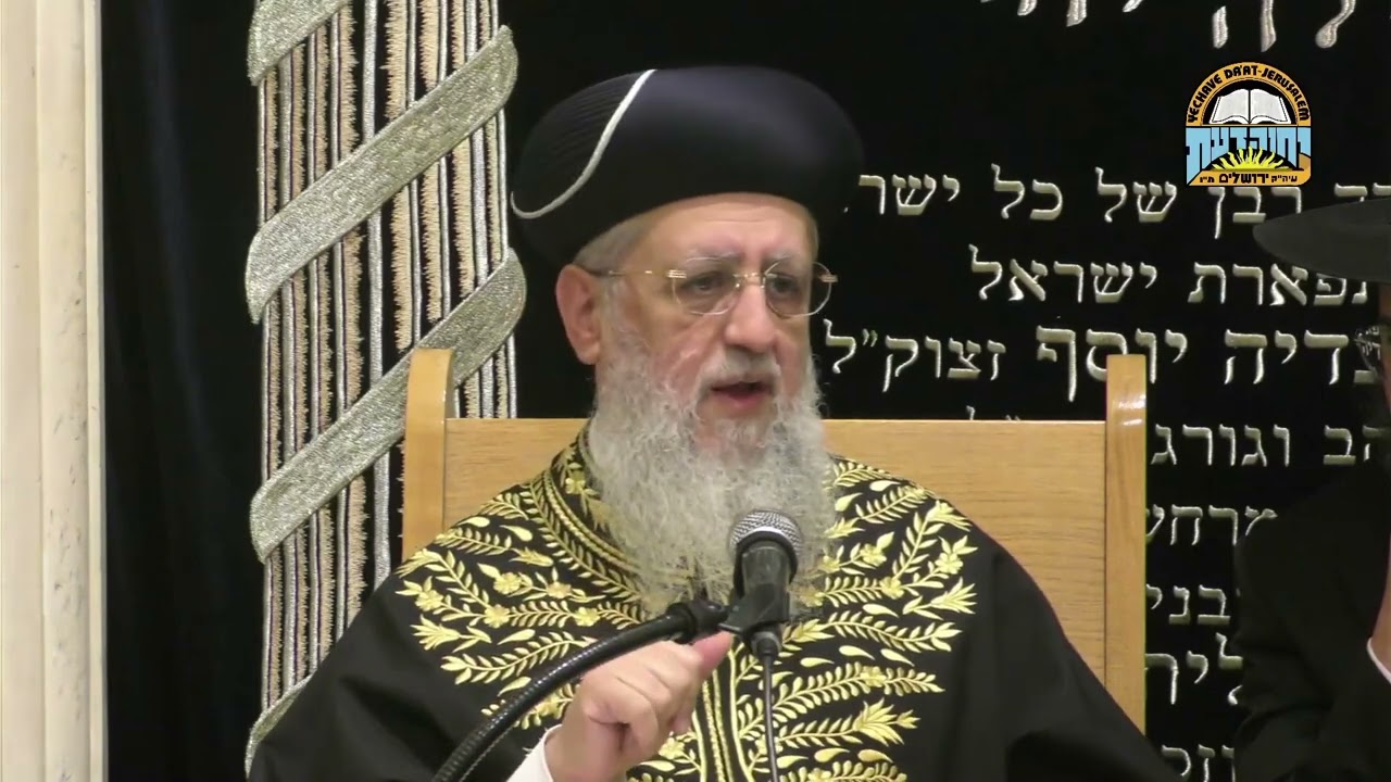 זמן סעודת שבת בבוקר בשעון חורף I מרן הראשון לציון הגאון הגדול רבי דוד יוסף שליט"א #הראשון_לציון #שבת