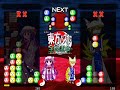 IFAT: Touhou Puzzle da Zenin Shuugou 1